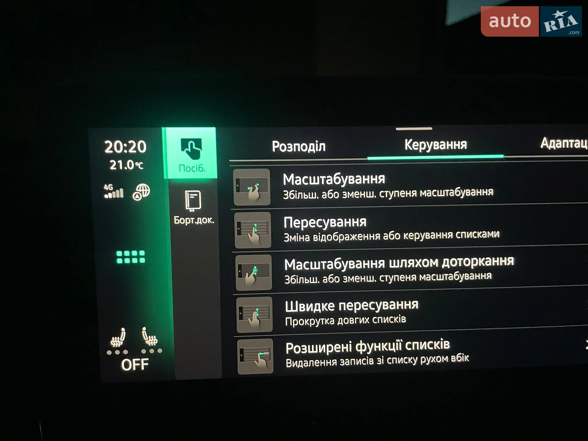 2023 Volkswagen ID.3 - мініатюра 112