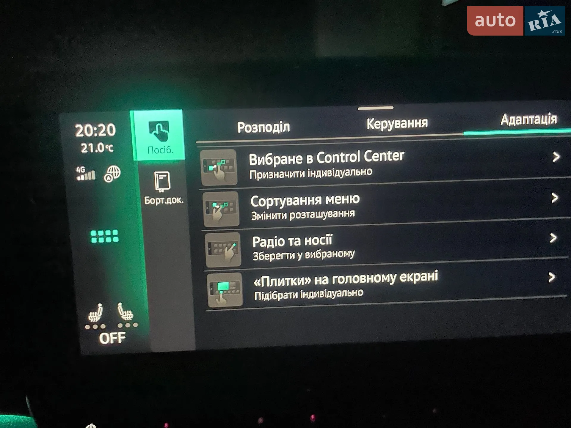 2023 Volkswagen ID.3 - мініатюра 114