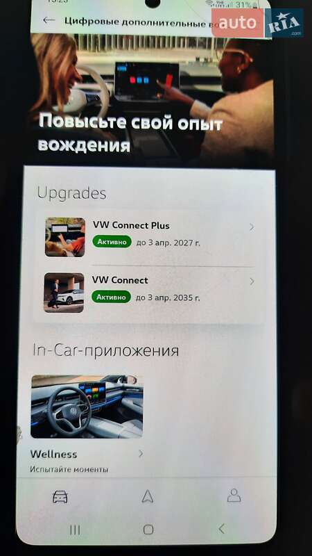 Внедорожник / Кроссовер Volkswagen ID.4 GTX 2025 в Ужгороде фото 32 Внедорожник / Кроссовер Volkswagen ID.4 GTX 2025 в Ужгороде