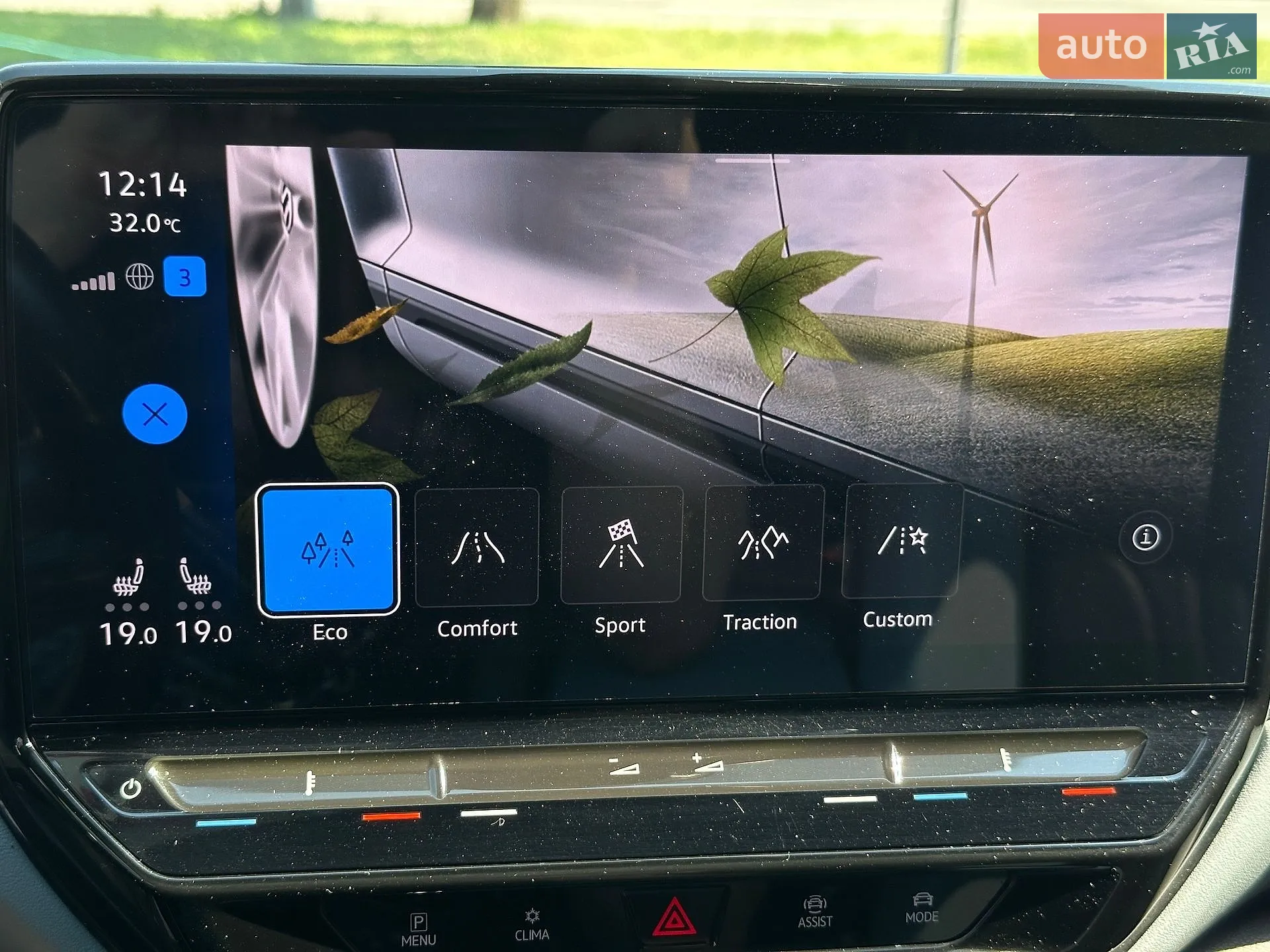 2023 Volkswagen ID.4 - мініатюра 24