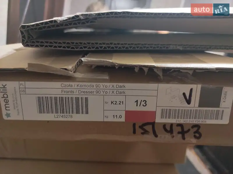 Позашляховик / Кросовер Volkswagen ID.4 2021 в Львові документ