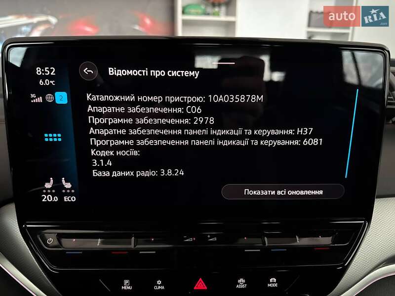 Внедорожник / Кроссовер Volkswagen ID.4 2021 в Вольнянске