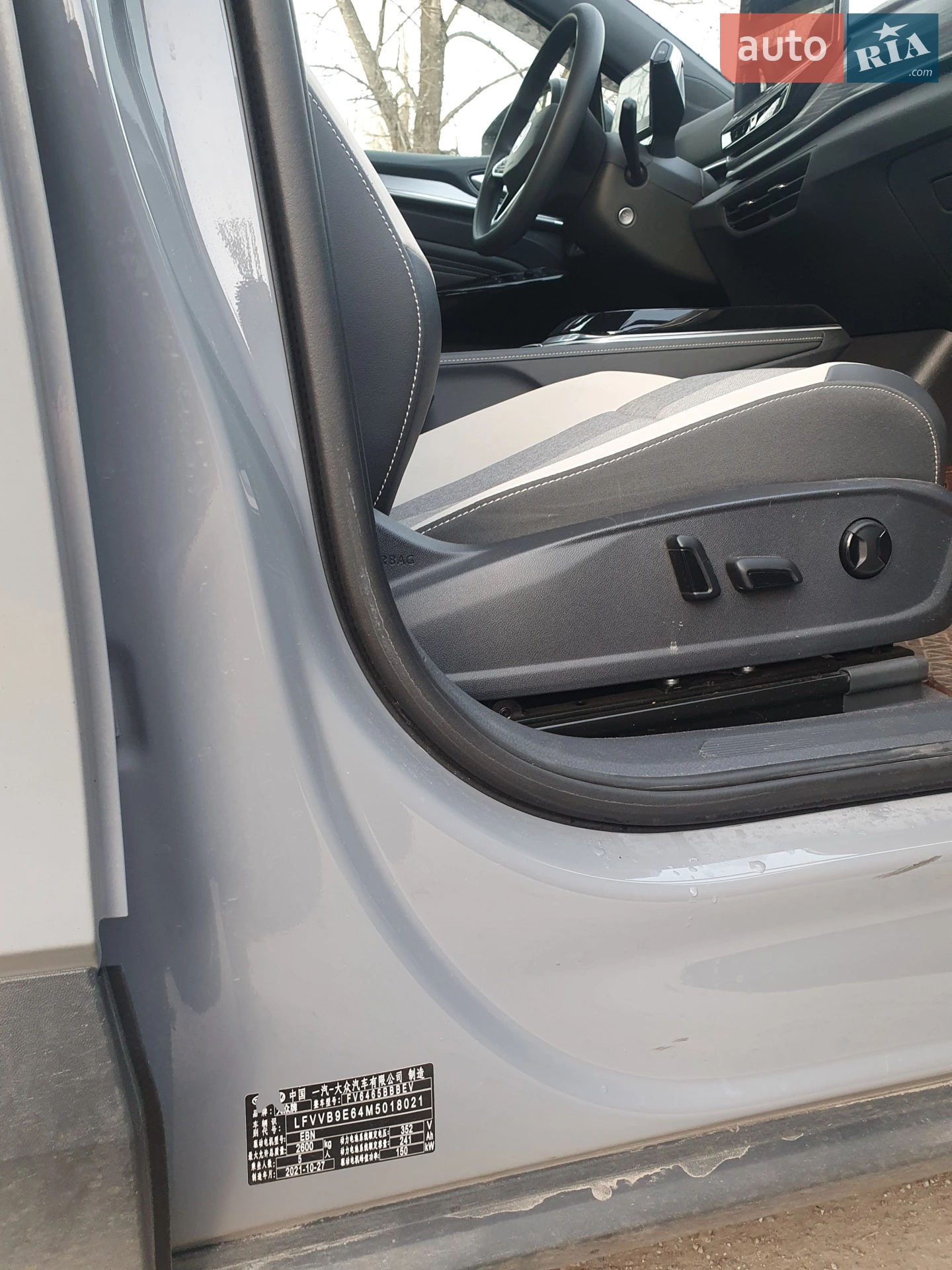 2021 Volkswagen ID.4 - мініатюра 5