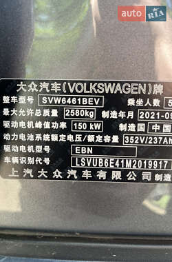 Позашляховик / Кросовер Volkswagen ID.4 2021 в 