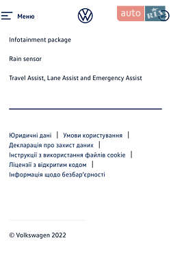 Позашляховик / Кросовер Volkswagen ID.4 2024 в 