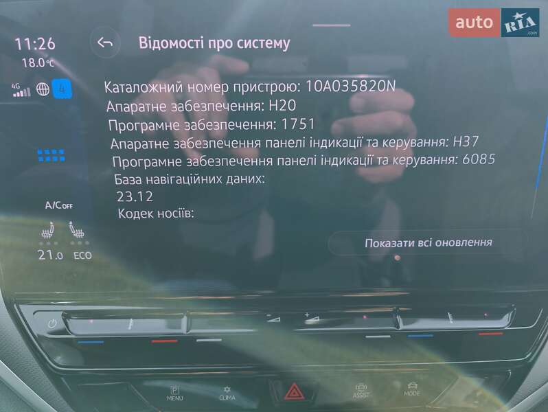 Внедорожник / Кроссовер Volkswagen ID.4 2021 в Одессе