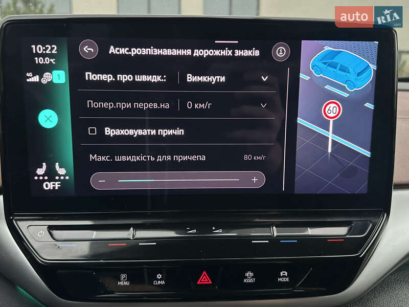 Внедорожник / Кроссовер Volkswagen ID.4 2021 в Луцке фото 73 Внедорожник / Кроссовер Volkswagen ID.4 2021 в Луцке