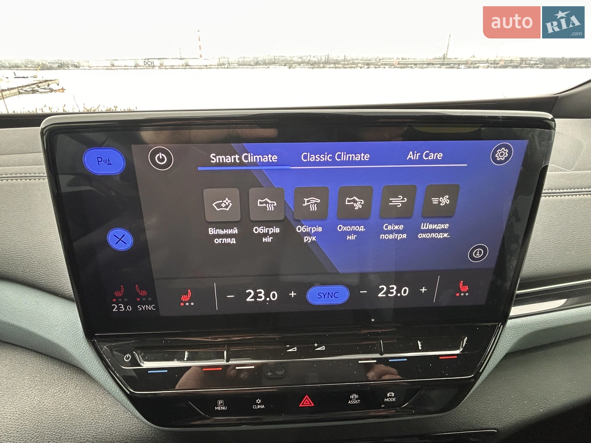 2021 Volkswagen ID.4 - мініатюра 26