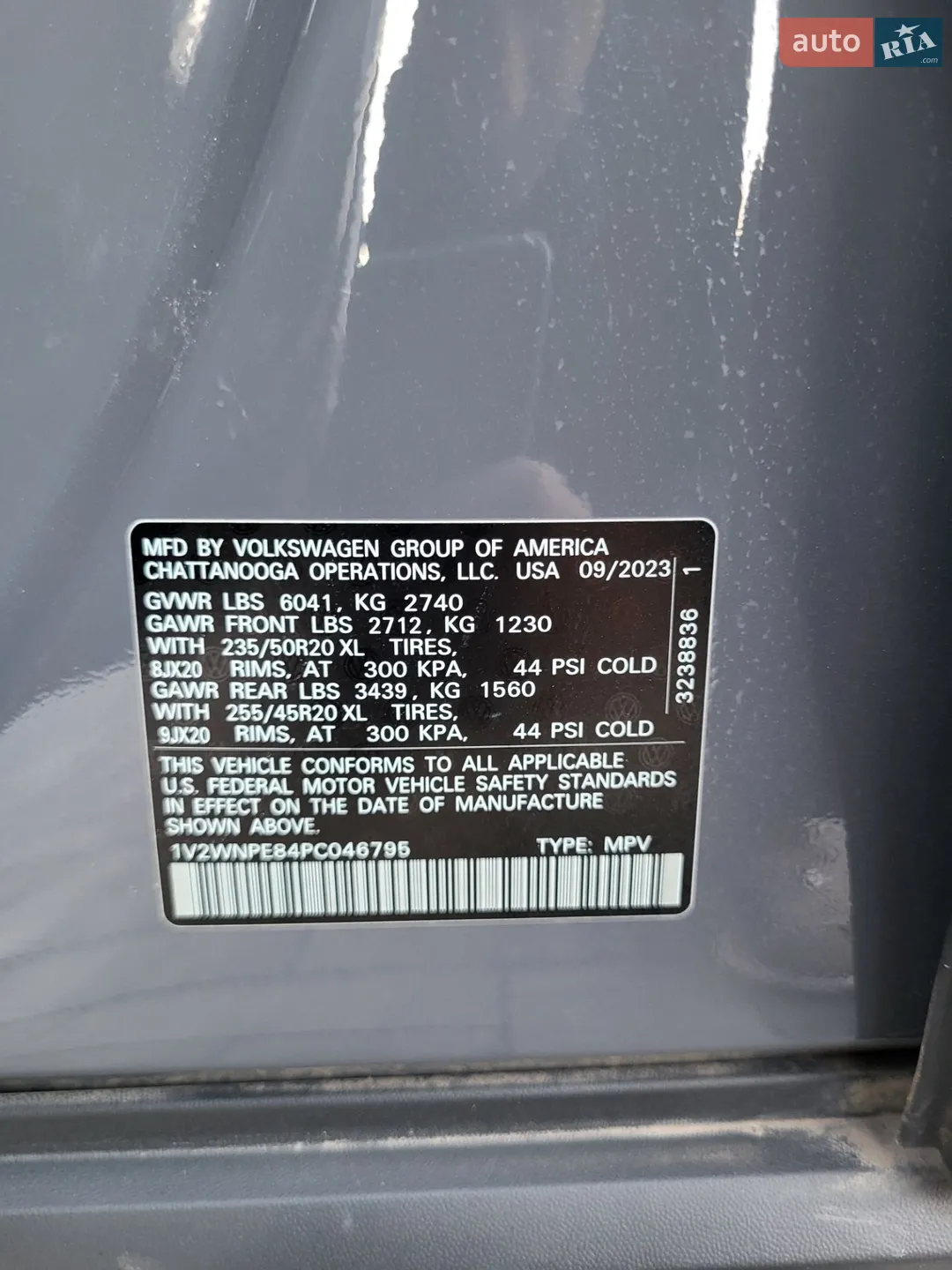 2023 Volkswagen ID.4 - мініатюра 14