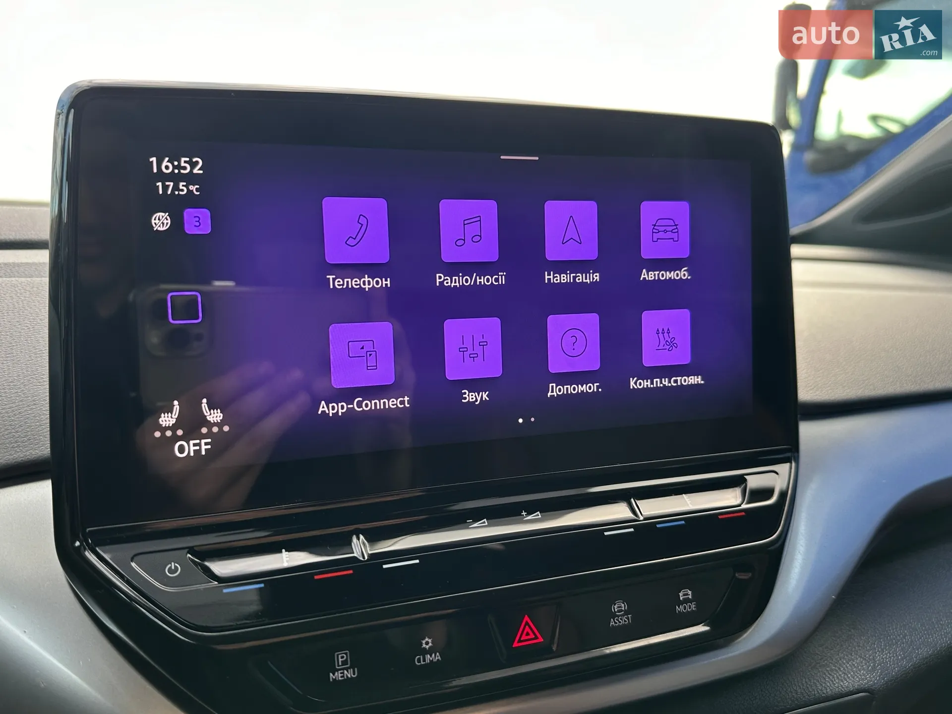 2020 Volkswagen ID.4 - мініатюра 70