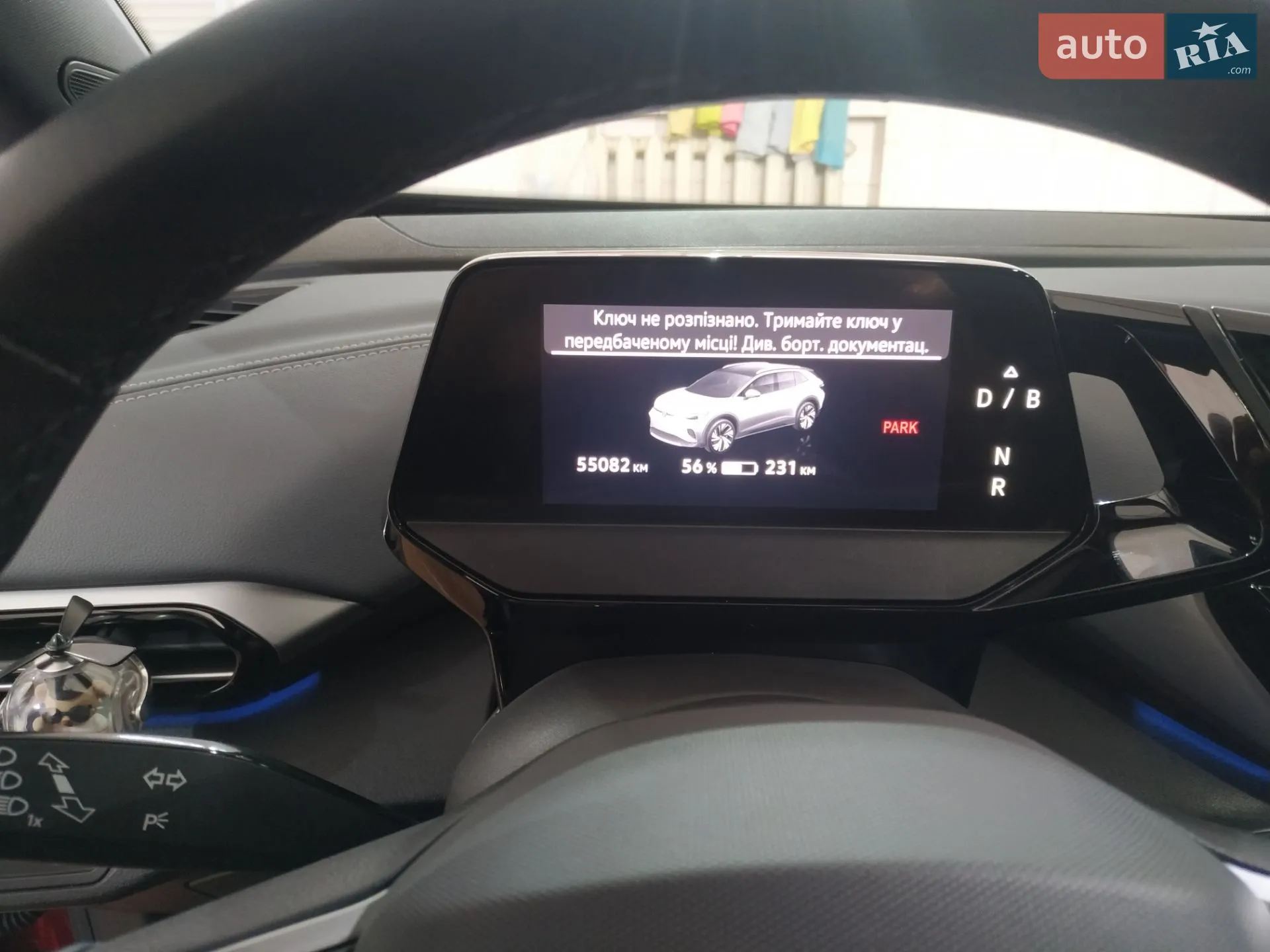 2023 Volkswagen ID.4 - мініатюра 20