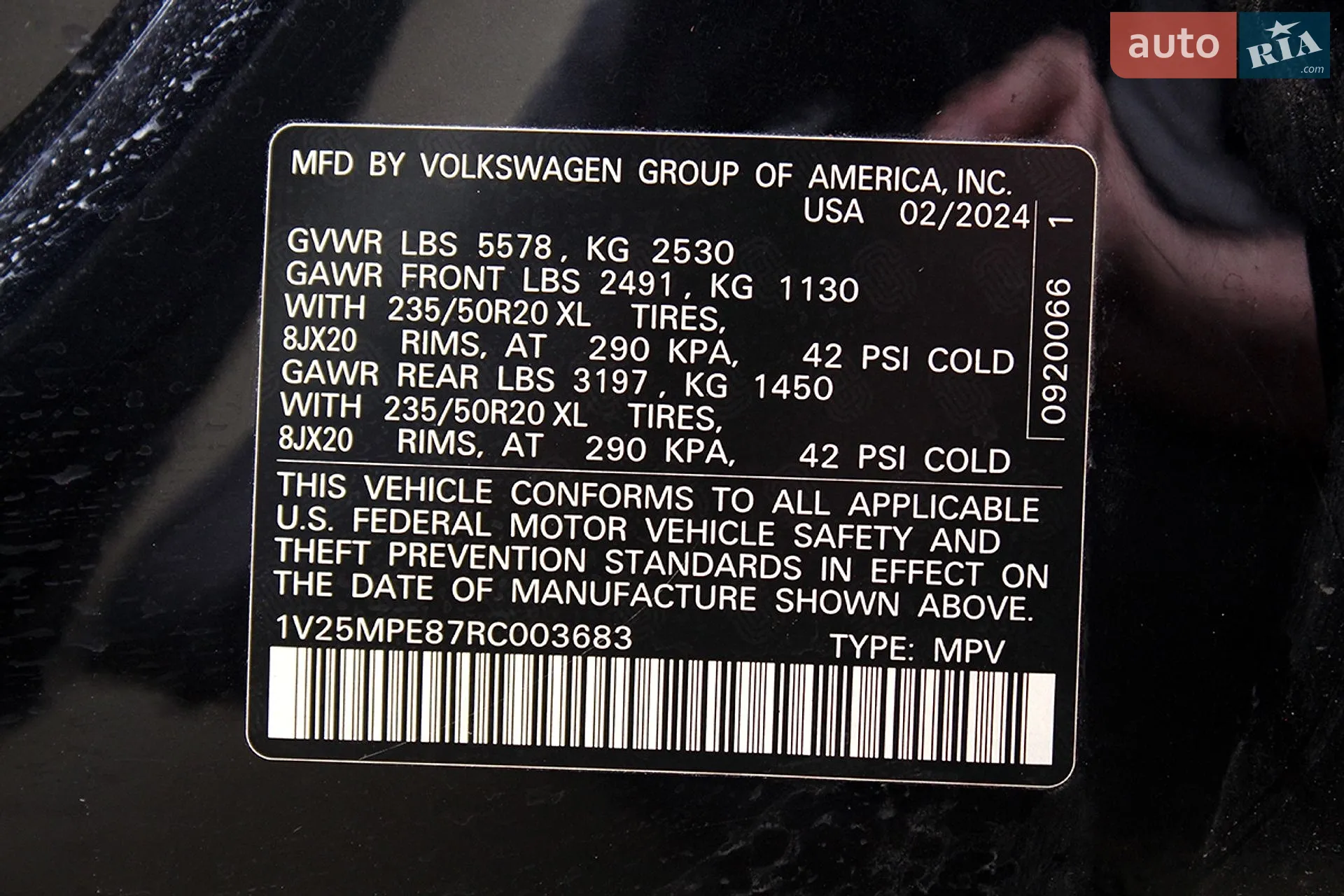 2024 Volkswagen ID.4 - мініатюра 46