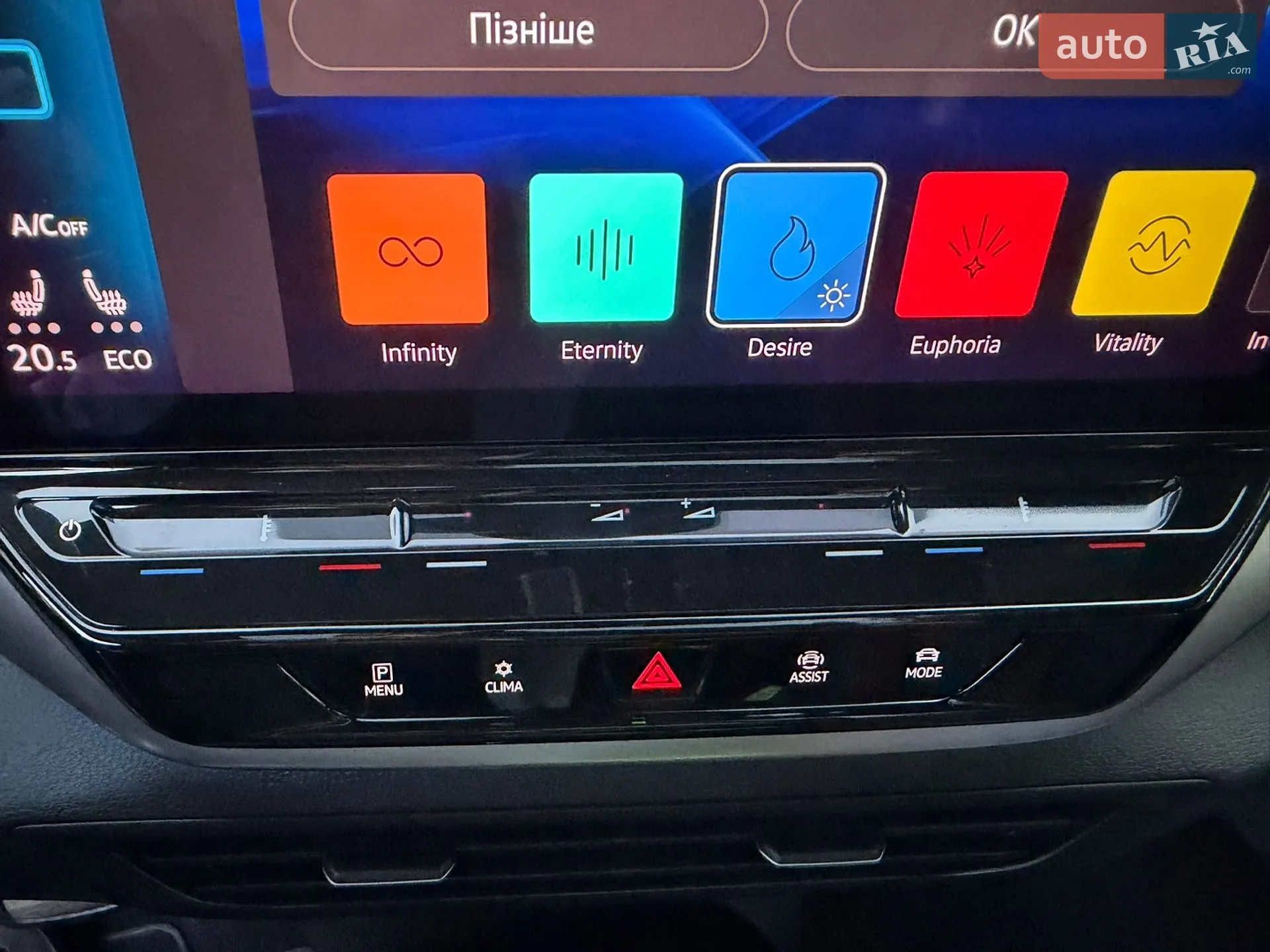 2020 Volkswagen ID.4 - мініатюра 40