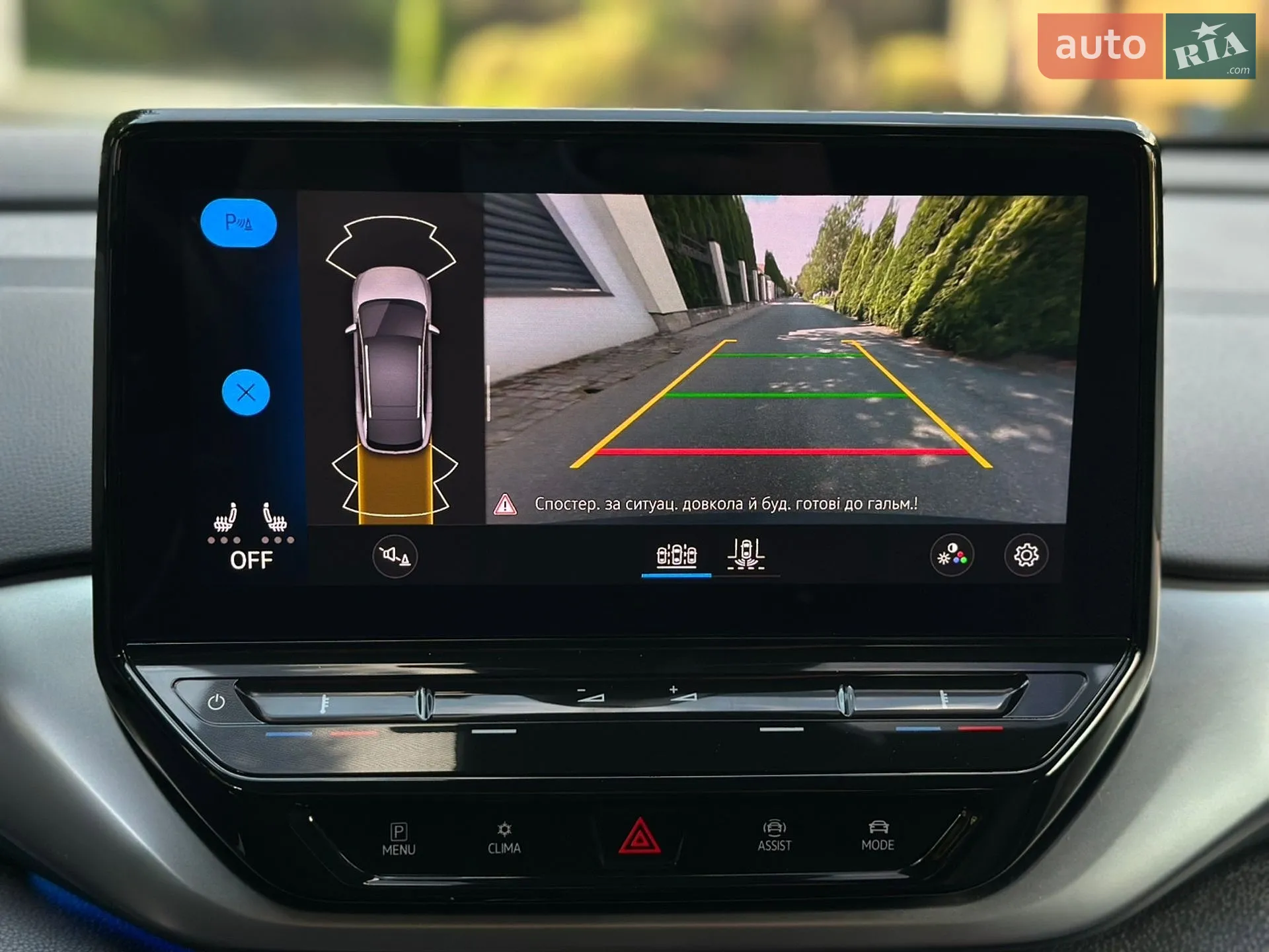 2020 Volkswagen ID.4 - мініатюра 57