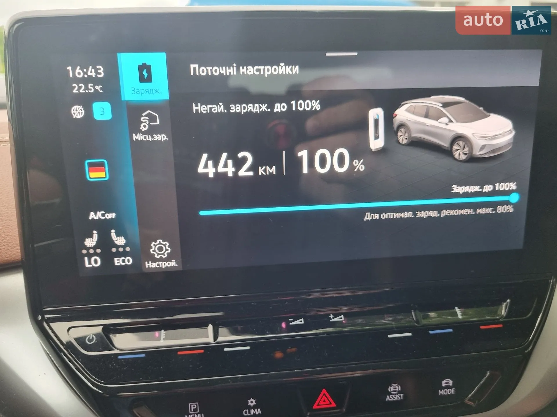 2021 Volkswagen ID.4 - мініатюра 50