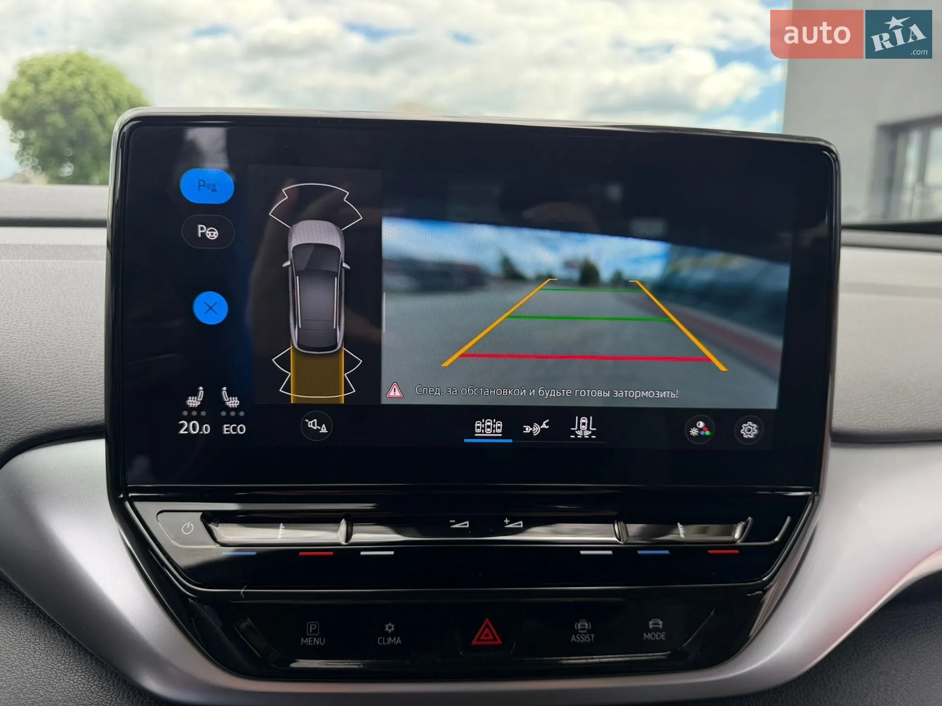 2023 Volkswagen ID.4 - мініатюра 47