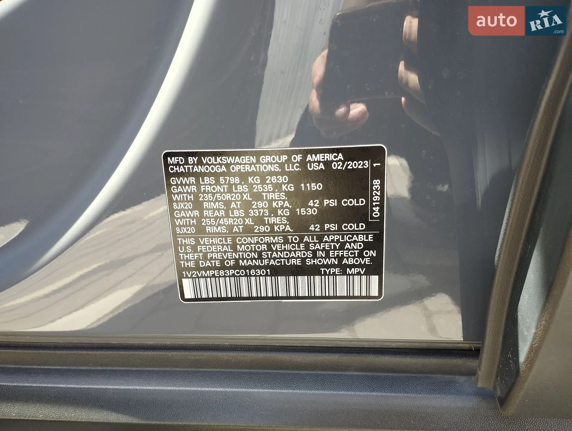 2023 Volkswagen ID.4 - мініатюра 35