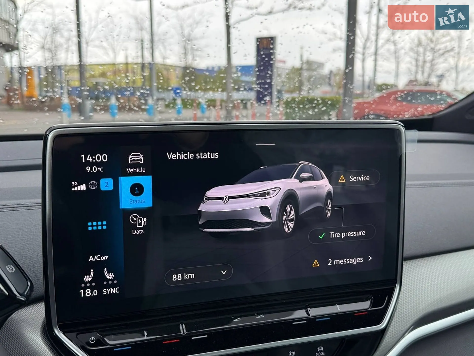 2023 Volkswagen ID.4 - мініатюра 39