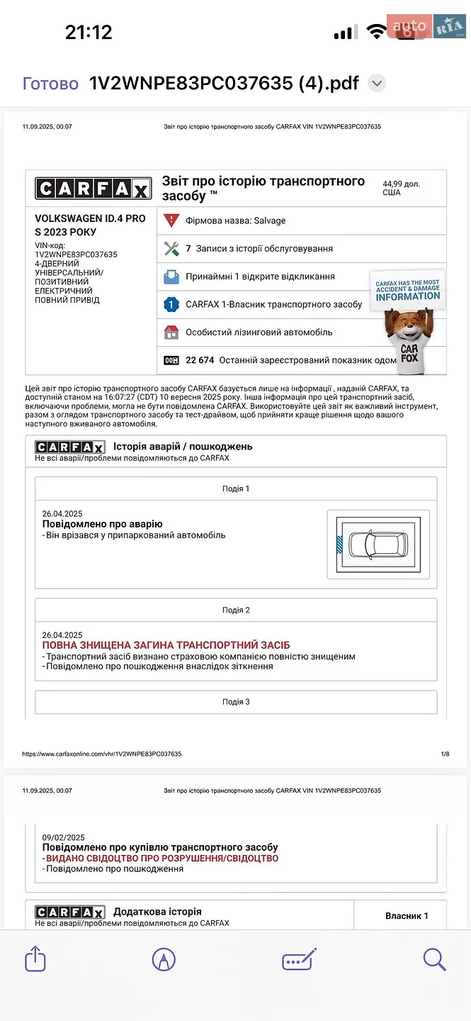 2023 Volkswagen ID.4 - мініатюра 40