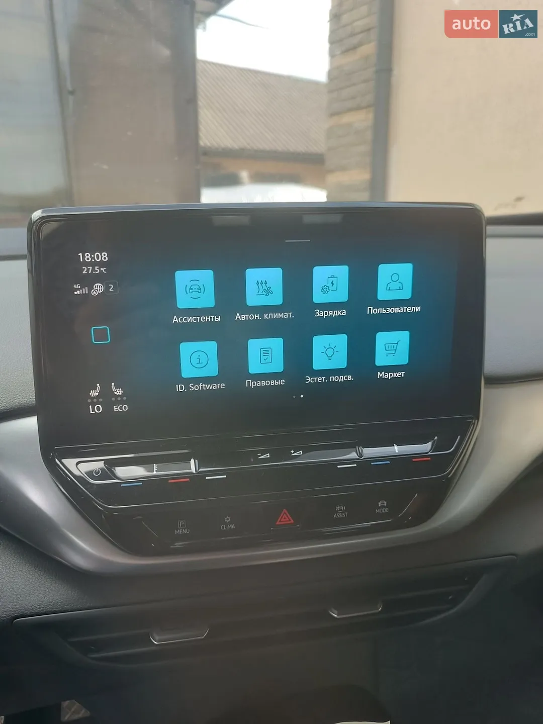 2021 Volkswagen ID.4 - мініатюра 12