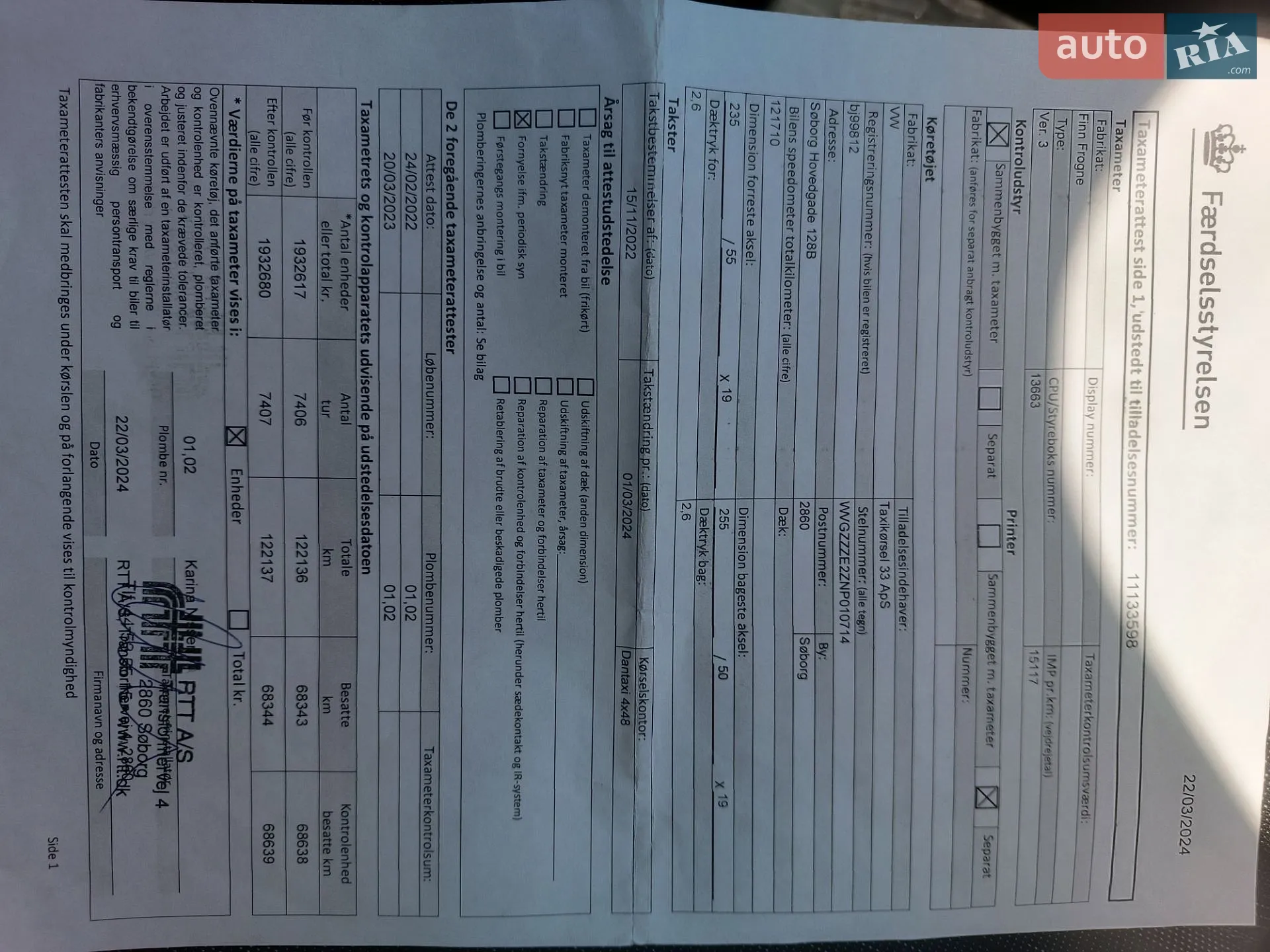 2021 Volkswagen ID.4 - мініатюра 32