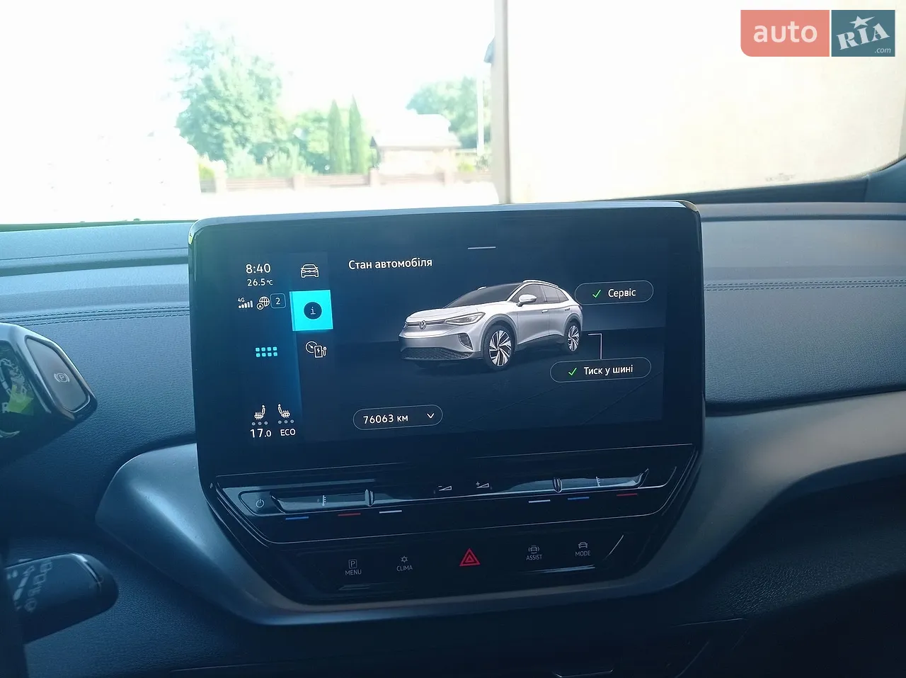 2022 Volkswagen ID.4 - мініатюра 50
