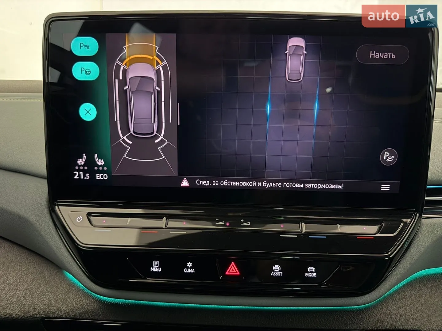 2022 Volkswagen ID.4 - мініатюра 42