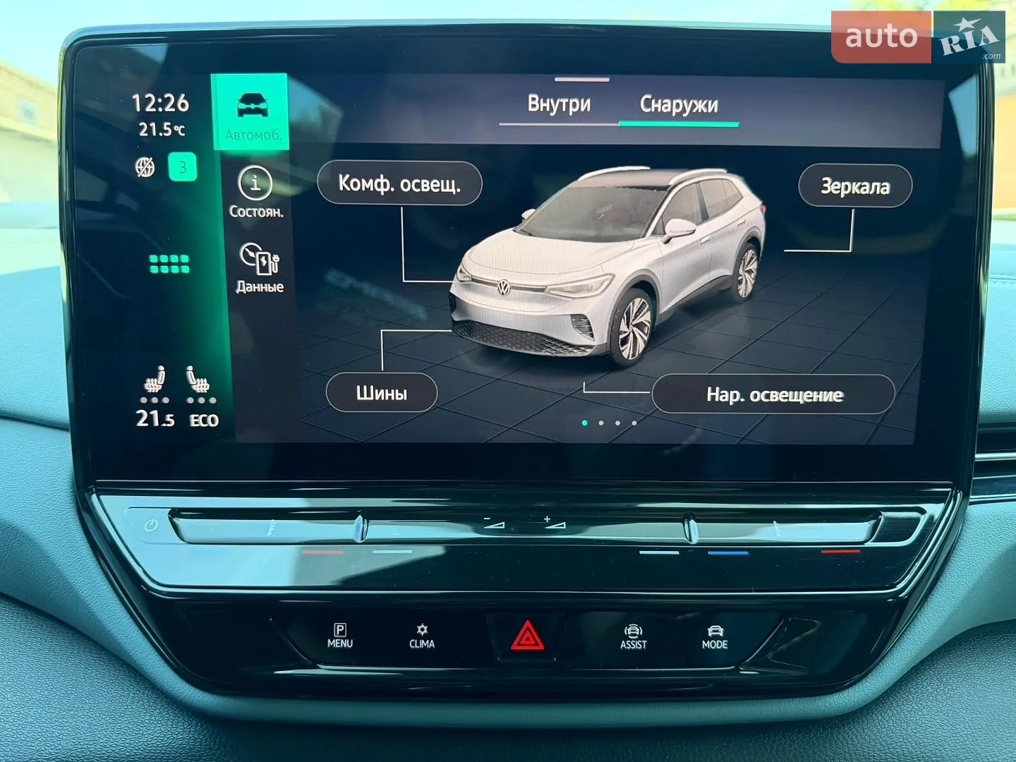 2022 Volkswagen ID.4 - мініатюра 44