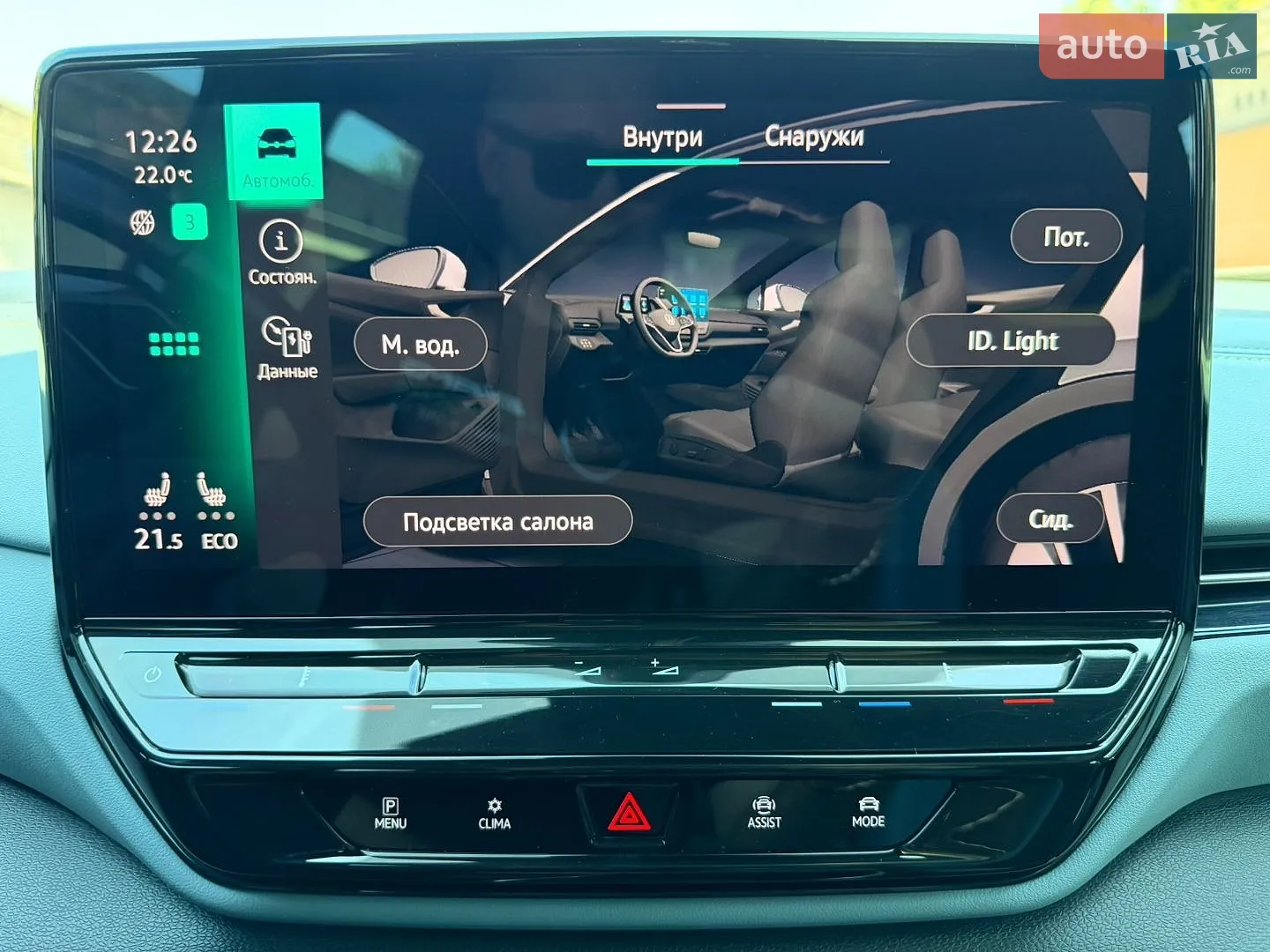 2022 Volkswagen ID.4 - мініатюра 48