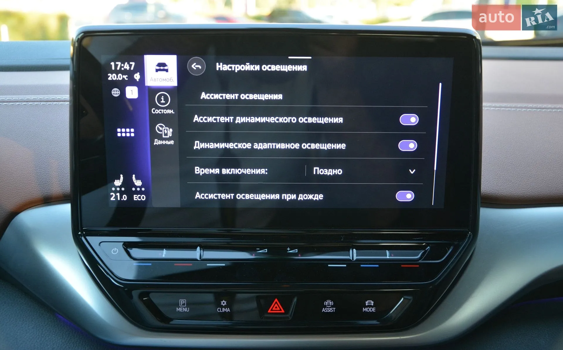2023 Volkswagen ID.4 - мініатюра 36