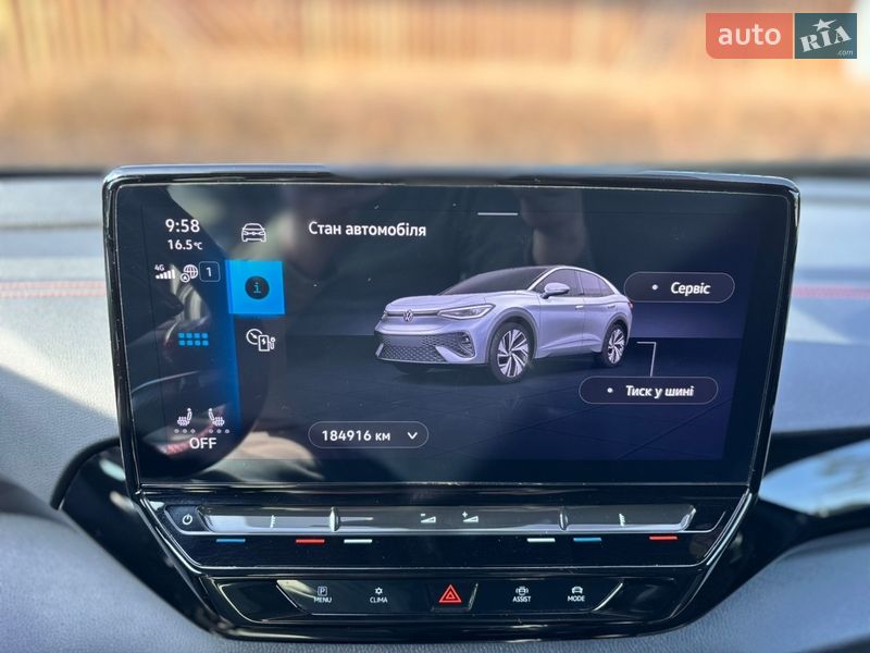 Внедорожник / Кроссовер Volkswagen ID.5 2023 в Киеве