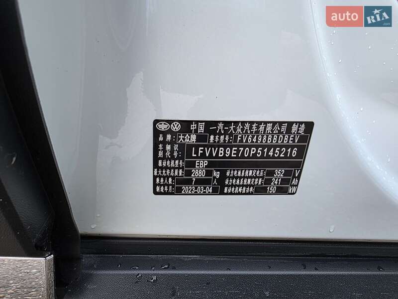 Внедорожник / Кроссовер Volkswagen ID.6 Crozz 2023 в Тернополе фото 36 Внедорожник / Кроссовер Volkswagen ID.6 Crozz 2023 в Тернополе