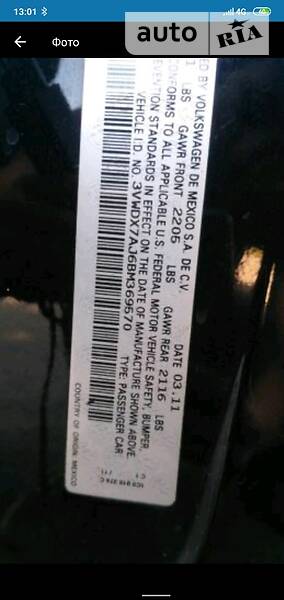 Седан Volkswagen Jetta 2011 в Днепре
