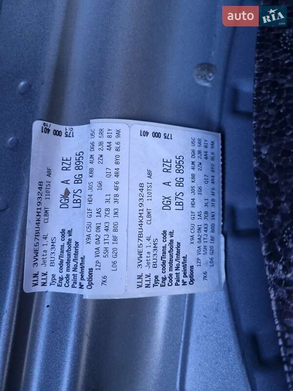 Седан Volkswagen Jetta 2019 в Києві