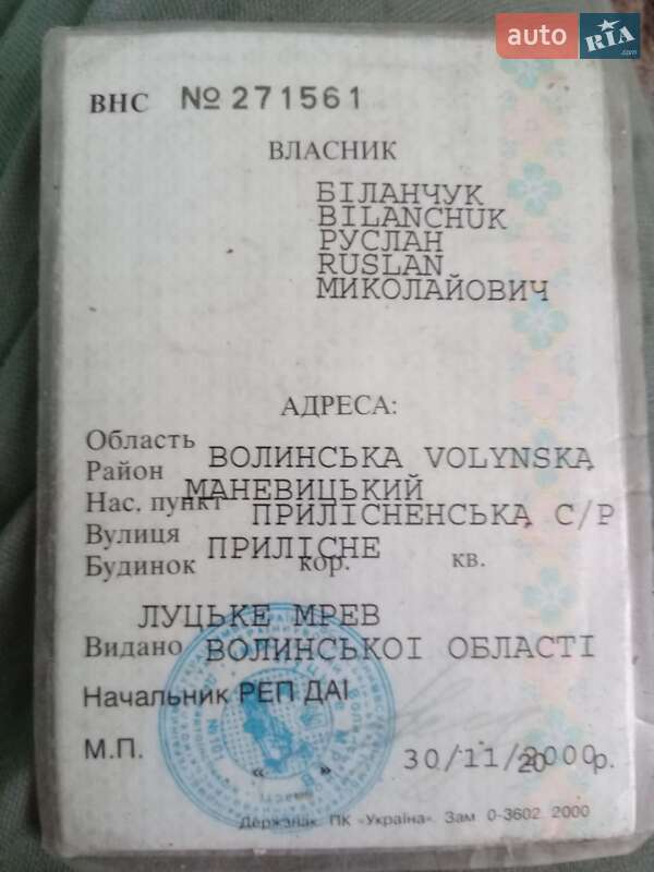 Седан Volkswagen Jetta 1984 в Баранівці