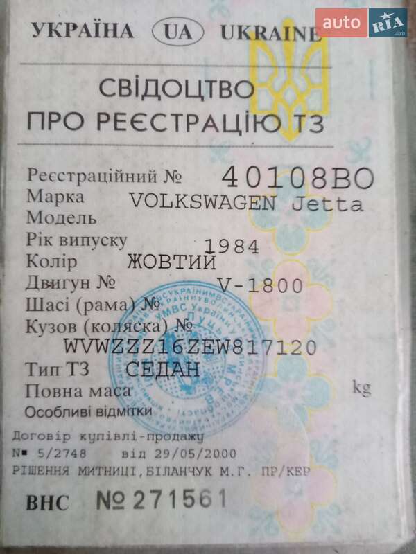 Седан Volkswagen Jetta 1984 в Баранівці