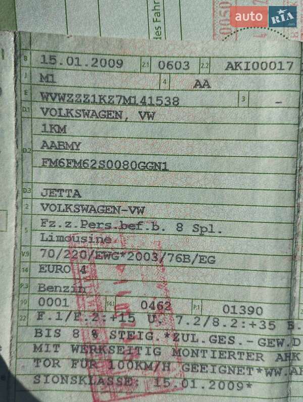 Седан Volkswagen Jetta 2007 в Житомире