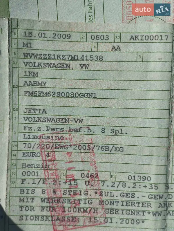 Седан Volkswagen Jetta 2007 в Житомире документ