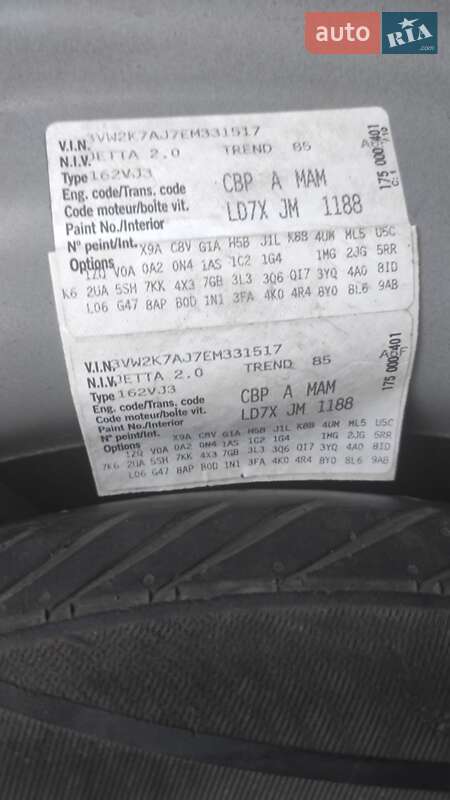 Седан Volkswagen Jetta 2014 в Харькове