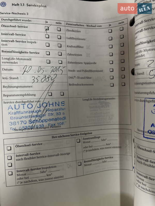 Седан Volkswagen Jetta 2007 в Умані