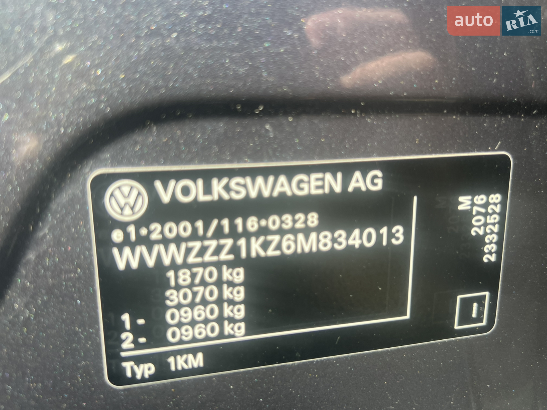 Volkswagen Jetta 2006 VIN WVWZZZ1KZ6M834013 фото оголошення 21 з 47