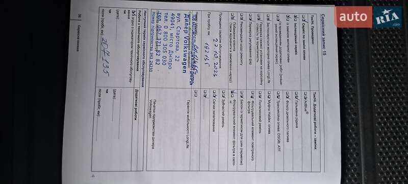 Седан Volkswagen Jetta 2016 в Дніпрі