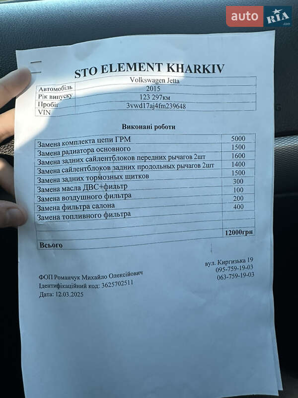 Седан Volkswagen Jetta 2014 в Зміїві