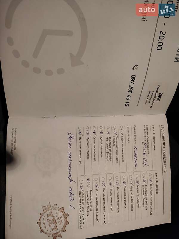 Седан Volkswagen Jetta 2016 в Жовкве