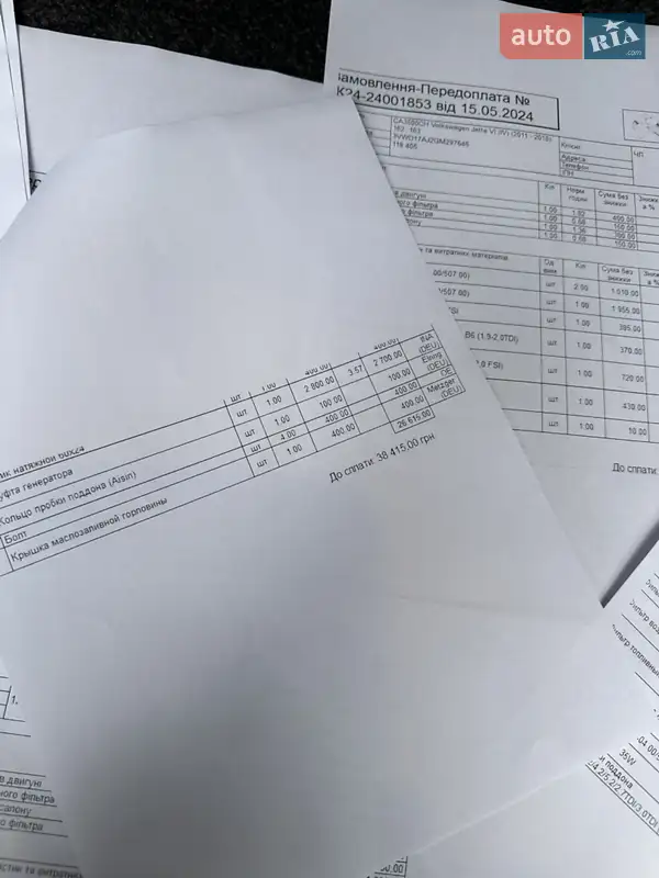 Седан Volkswagen Jetta 2015 в Києві документ 3 фото Седан Volkswagen Jetta 2015 в Києві документ