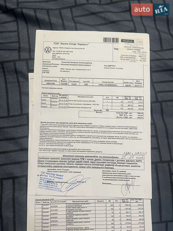 Седан Volkswagen Jetta 2012 в Черкасах фото 7 Седан Volkswagen Jetta 2012 в Черкасах