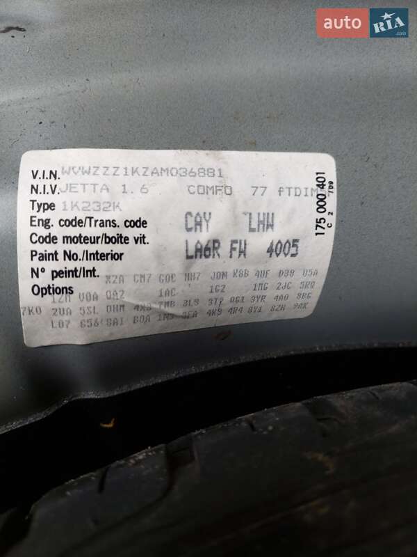 Седан Volkswagen Jetta 2009 в Новоукраїнці фото 56 Седан Volkswagen Jetta 2009 в Новоукраїнці