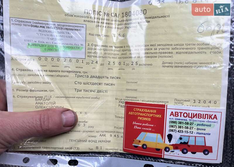 Седан Volkswagen Jetta 1991 в Хмельницком