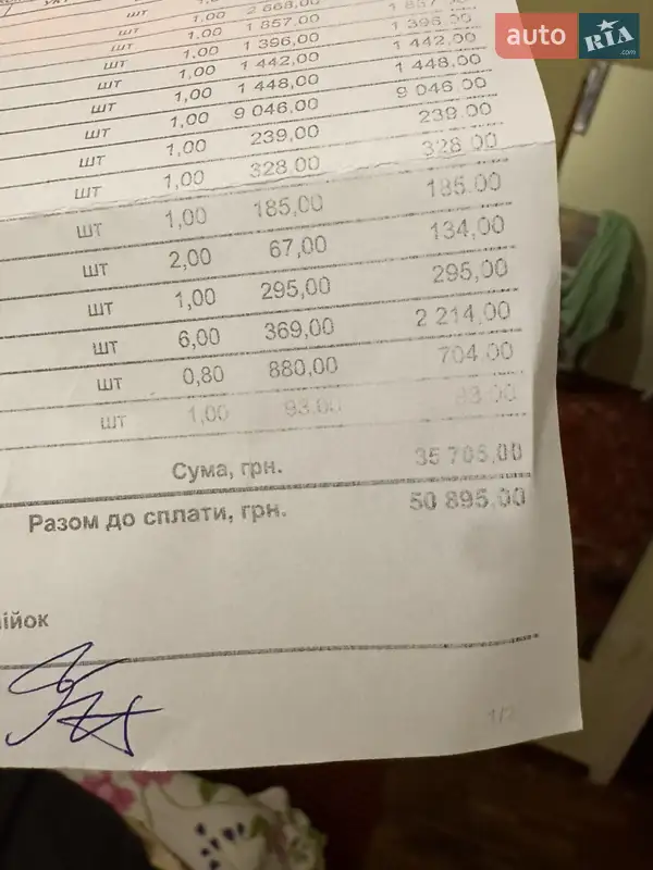 Седан Volkswagen Jetta 2014 в Киеве документ