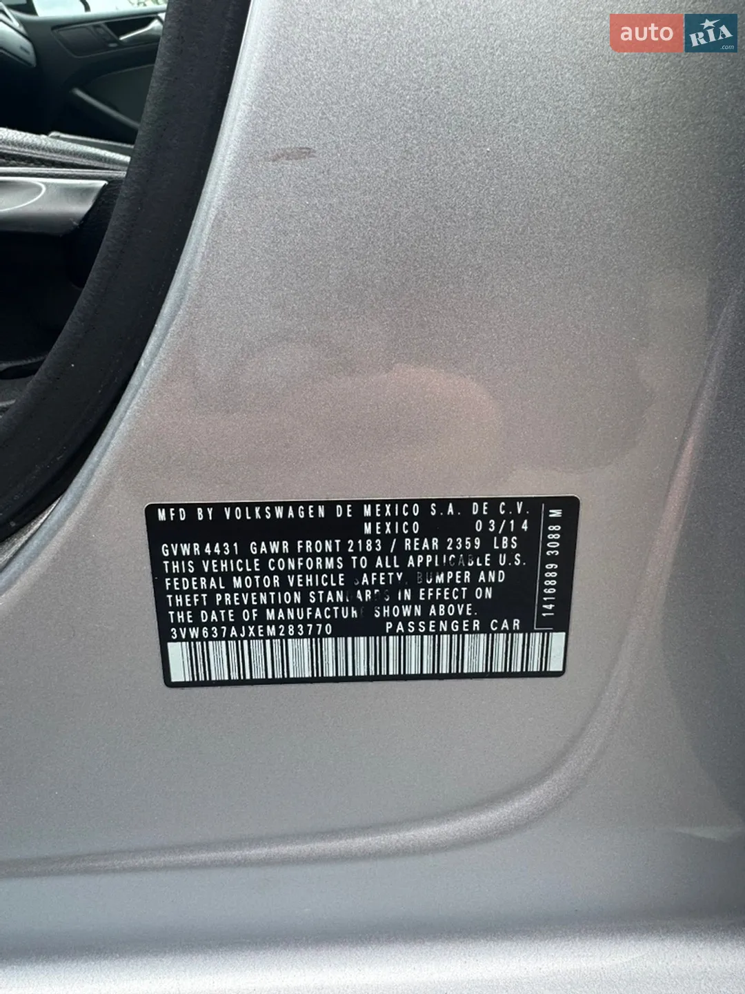 2014 Volkswagen Jetta - мініатюра 14